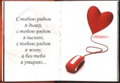 Дорогому 2